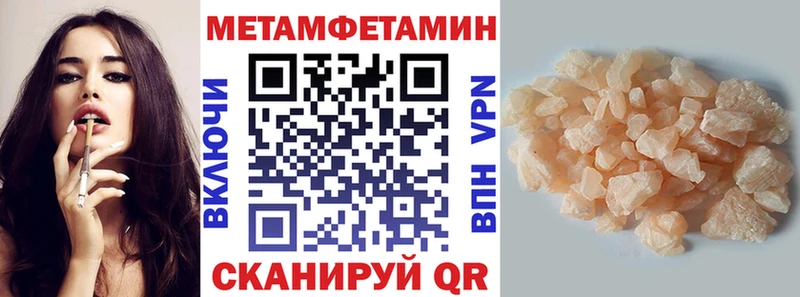 АМФЕТАМИН 97%  гидра ссылка  Гуково 