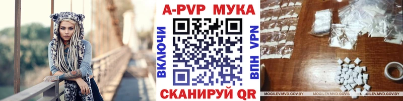 darknet формула  Гуково  APVP СК КРИС  купить наркотик 