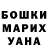 Кетамин VHQ Aneta M