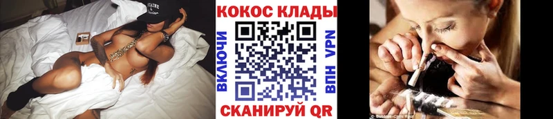 Кокаин Колумбийский  Гуково 