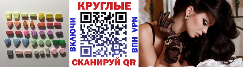Ecstasy Philipp Plein Гуково