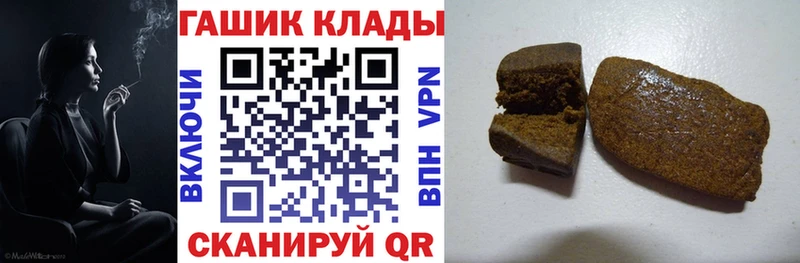 цены наркотик  Гуково  ГАШ хэш 