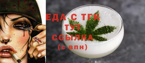 спайс Алексеевка