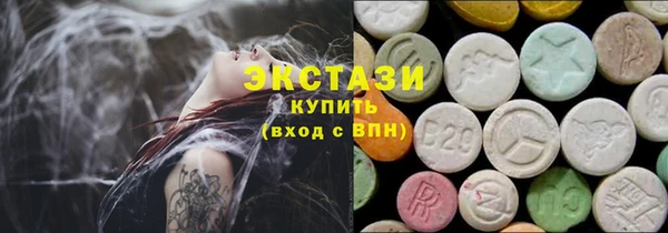 спайс Алексеевка