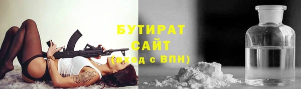 стафф Алексин