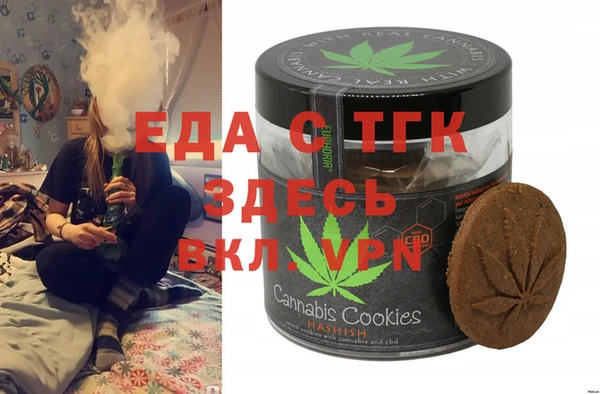 спайс Алексеевка