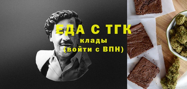 спайс Алексеевка