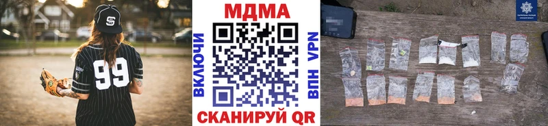 даркнет сайт  OMG tor  MDMA кристаллы  Гуково 