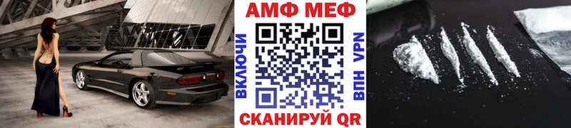наркотики  Гуково  Первитин винт 