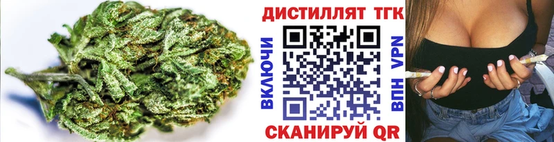 Дистиллят ТГК жижа даркнет сайт Гуково