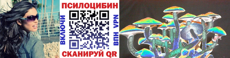 Галлюциногенные грибы Cubensis  купить наркотик  Гуково 