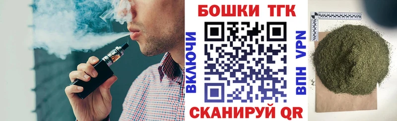Канабис планчик  blacksprut как войти  даркнет как зайти  Гуково 